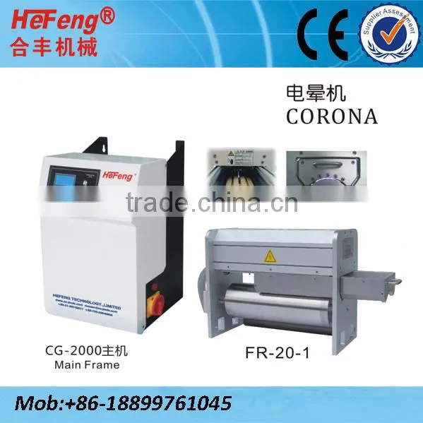 Taiwan IGBT Corona Treat Equipment for Intermittent Press