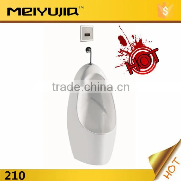 UP-210R  China urinal sensor price