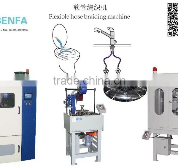 Distribution Rubber Hose Automatic Stop Braiding Machine photo-3