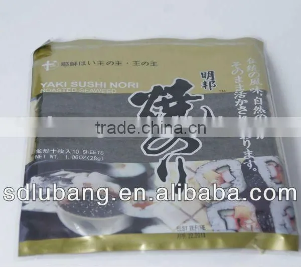 50*100 /40*80 Sushi Yaki Nori photo-2