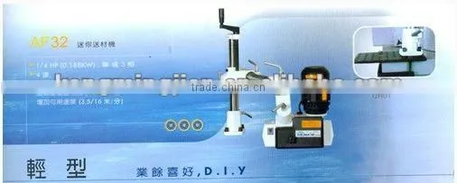 variable speed feeder / 4 speed power feeder /ARC feeder