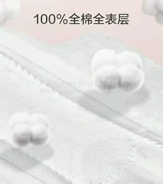 Sanitary Napkin