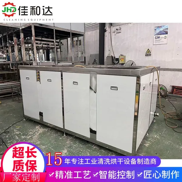 Dual-tray ultrasonic cleaning machine