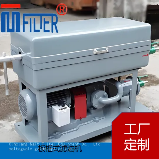 Mobile Plate‑and‑Frame Pressure‑Type Oil Purifier For Impurity and Trace‑moisture Removal photo-2