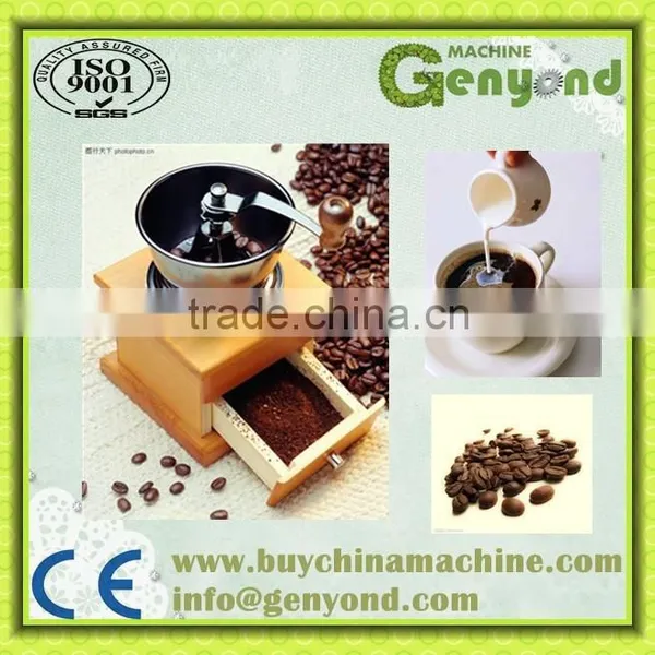 automatic coffee bean roaster