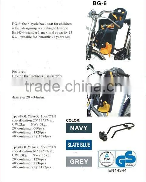 Bicycle Trailers