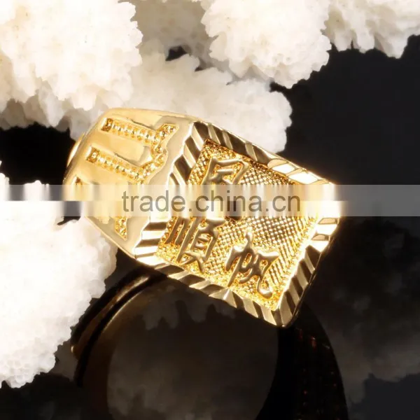 2016 Chinese Culture Big Ring Designs for Men 24k Gold Ring for Souvenirs Quality Choice photo-4