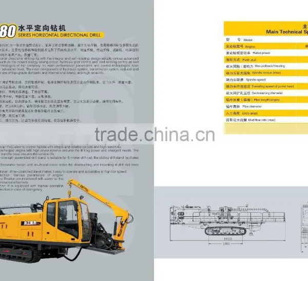 XCMG Horizontal Directional Drill XZ400A photo-2