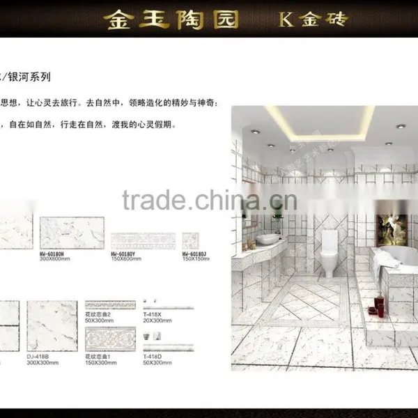 Factory Price Bathroom Ceramic Tiles
