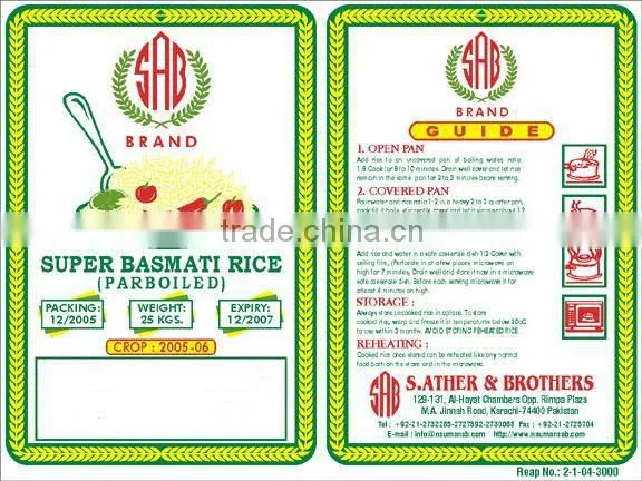1222 AKA 1121 Basmati Rice White Steam and Sella Parboiled photo-3