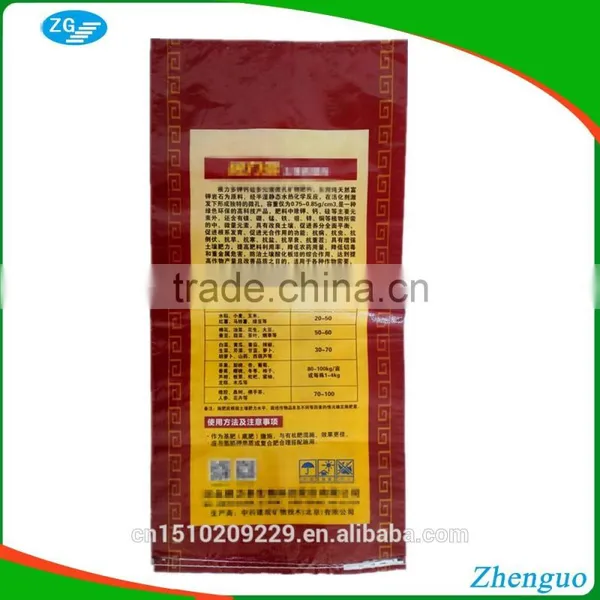 China Plant pp Woven Rice,sugar,flour,fertilizer,garbage,cement Bags for 25kg photo-3