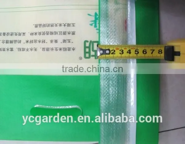 PP Rice Bag 5KG 10KG Wholesaler Manufacturer photo-5