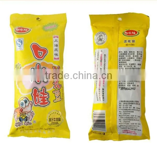 Automatic Pouch Pepper Powder Packing Machine HT-150F photo-5