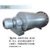 the Ball Mill（ High Quatity Low Price）
