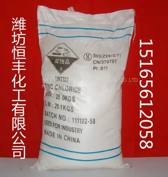 Zinc Chloride 98% Anhydrous Battery Grade for Industry Used