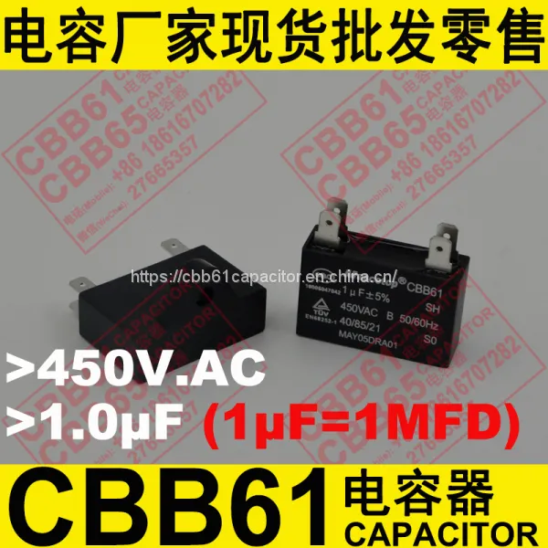 450V 4.5uF ±5% CBB61 Capacitor photo-2