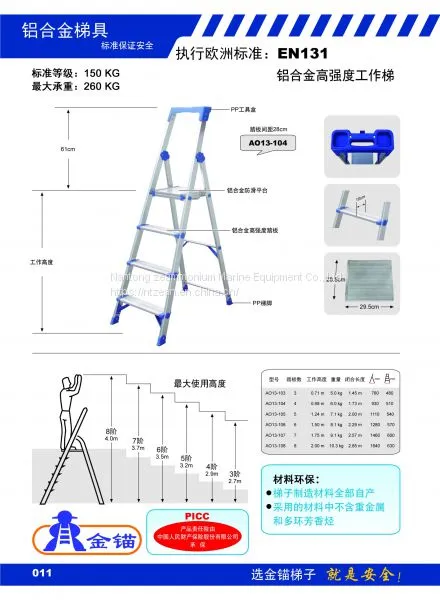 Gold Anchor Ladder Aluminum Alloy High Strength Working Ladder Ao13-104 Herringbone Ladder Folding Ladder photo-4