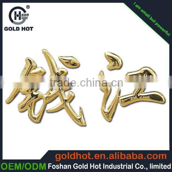 New Design Silver Electroformed Letters,gloss Gold Metal Transfer Stickers photo-2