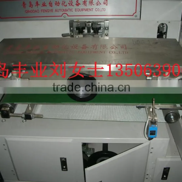 Mosquito Coil Packing Machine From Qingdao Fengye photo-2