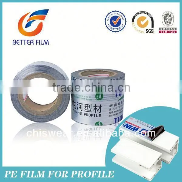 2014 Hotmelt Adhesive Film