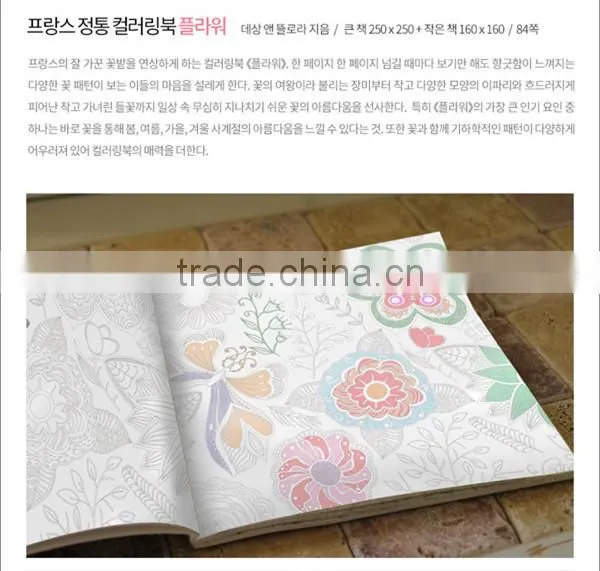 2015 Wholesale New Arrive Hand-painted Secret Garden Series Flower Coloring Books for Adult photo-3