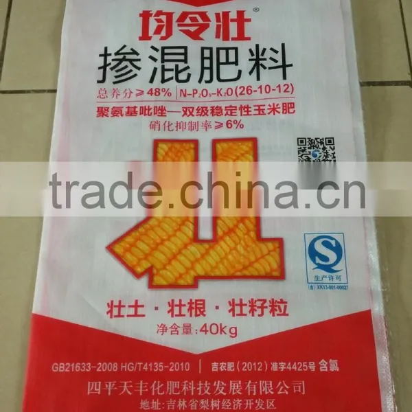 Colorful Woven Bag With PE Laminated photo-4