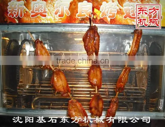 Home Multifunctional New Orleans Roasted Wing Machine, Hot Sale Roasted Machine for Sale photo-3