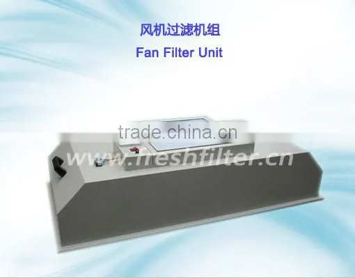 High Quality Clean Room Fan Filter Unit (FFU) (manufacturer) photo-4