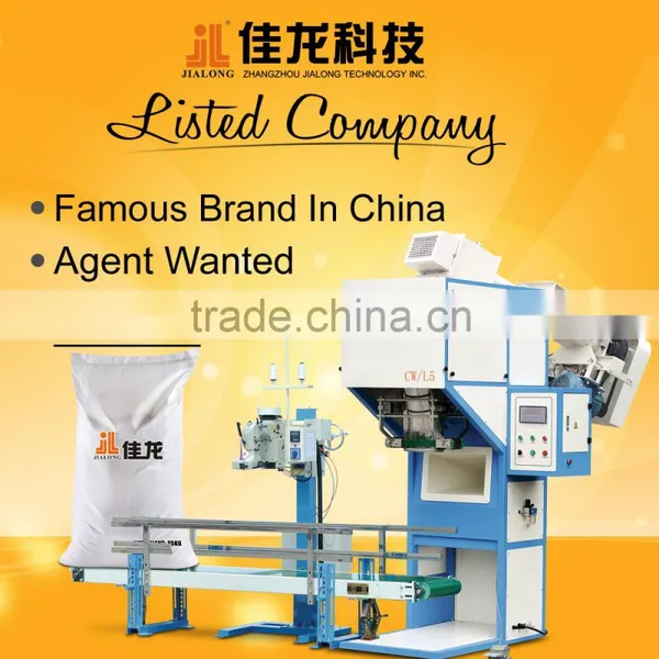 DCS-50CW-L5 20-50KG Rice Bran Packing Machine