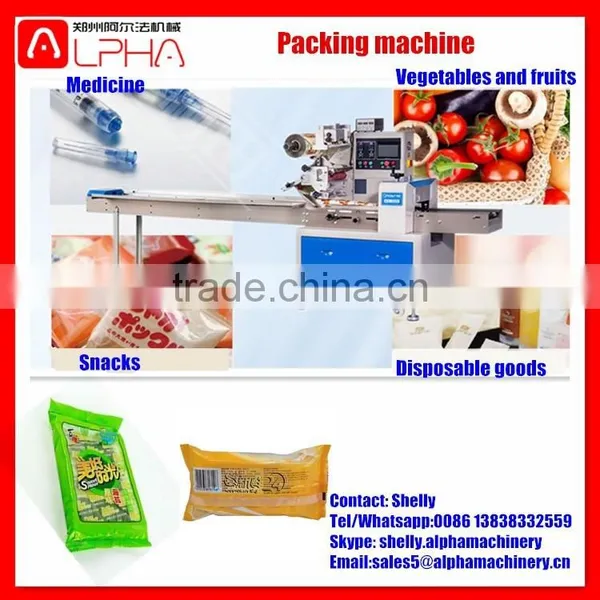 Low Cost Pouch Packing Machine photo-3
