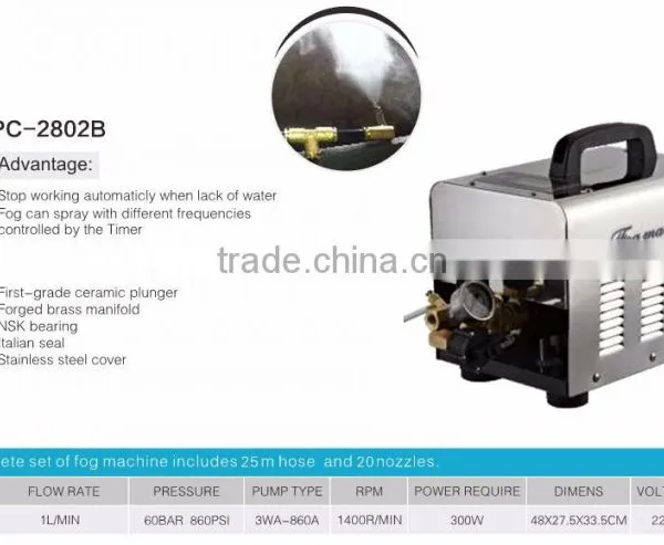 1L Auto Control Digital Misting System Machine for Outdoor Cooling photo-3