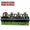 Energy Saving Flotation Machine