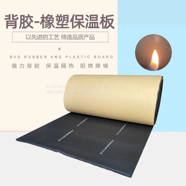 BVS Rubber Blanket With Adhesive Backing,Multi-Function Soundproof Rubber Foam Sheet DIY Foam Sheet (Black) photo-3
