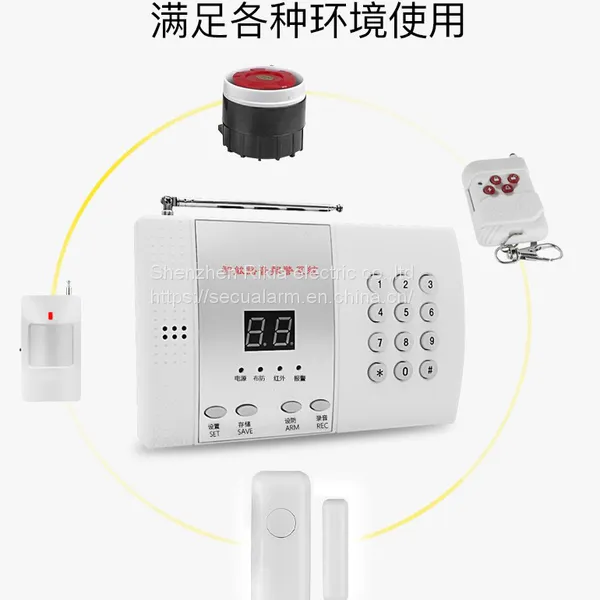 FIntelligent Infrared Burglar Alarm(wechat:13510231336) photo-2