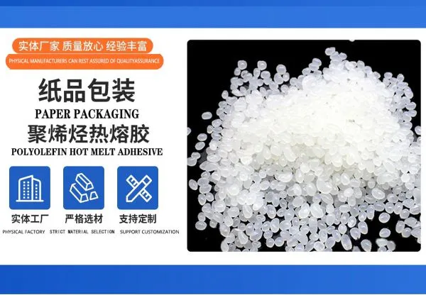 Eco-Friendly Polyolefin Hot Melt Adhesive Granules for Carton Sealing | High Purity & High Viscosity Machine-Specific Glue photo-4