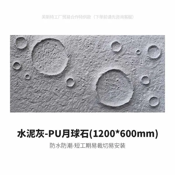 Outdoor Waterproof Polyurethane Mushroom Stone Decoration Pu Stone Wall Panel photo-4