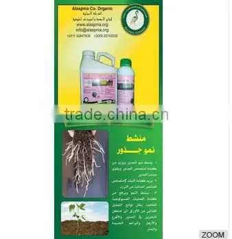 High Quality Nematodes Excellent Organic Solution
