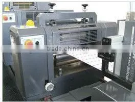 offset printer