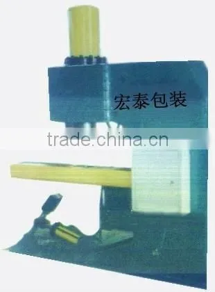 2014 On Sale Car Metal Fuel Tank Making Machine photo-4