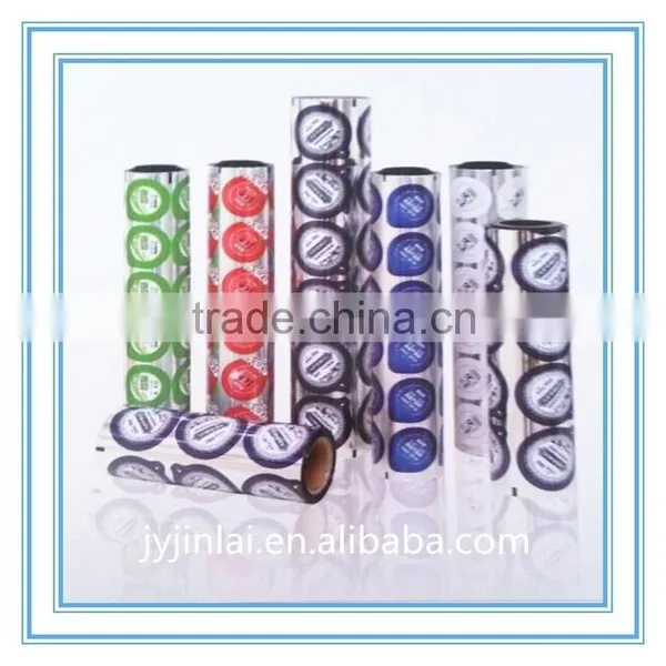 PET Laminated Roll Film for Plastic Cup photo-2