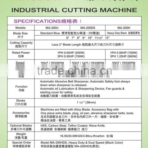 MA-200H Heavy Duty Black Straight Cloth Cutting Machine photo-5