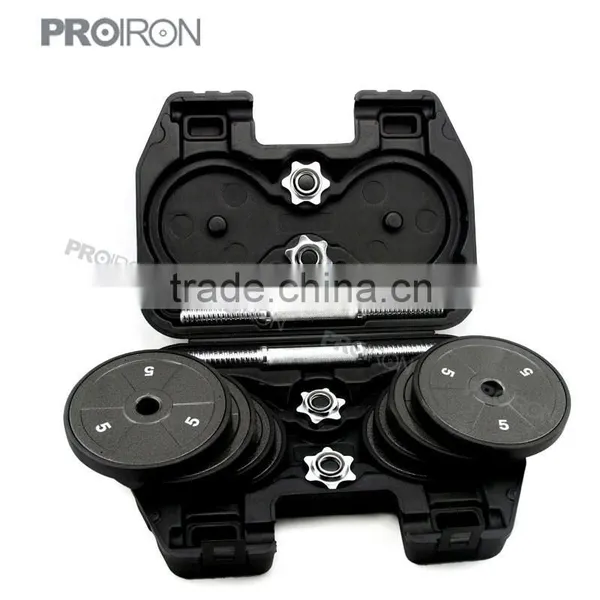 Adjustable Dumbbell Set photo-2