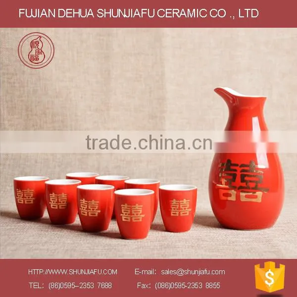 Wedding Decoration Wine Container