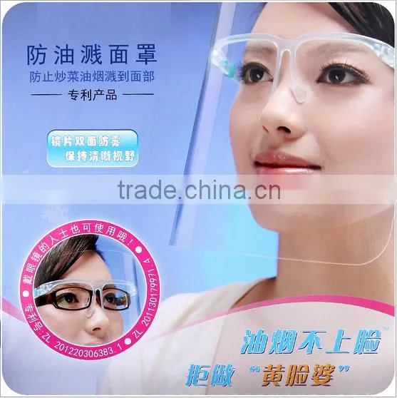 Novelty Kitchen Cooking Double-sided Anti-fog Anti-Oil Splash Clear Face Mask Face / Skin-care Mask photo-3