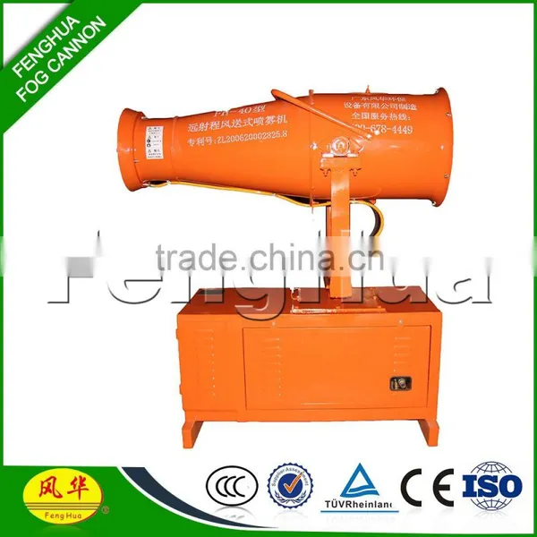 Meizhou Fog Cannon Manual Agricultural Sprayer for Insect Control photo-2