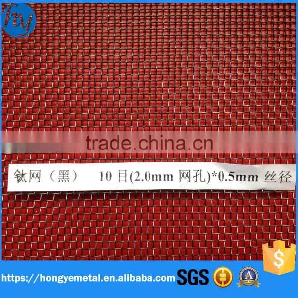 Anping Factory Made Pure Titanium Weave Mesh photo-3