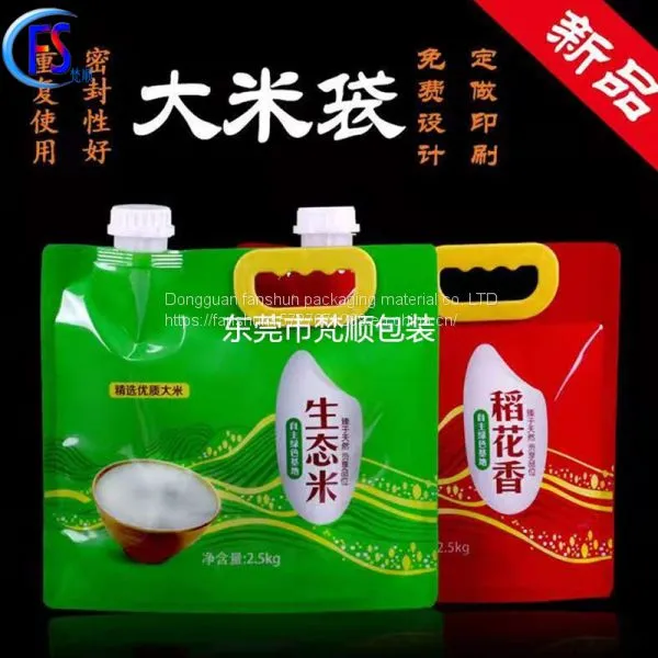 Free-stand Nozzle Rice Vacuum Packing Bag Shopping Packing Bag Food Liquid Free-stand Nozzle Packing Bag