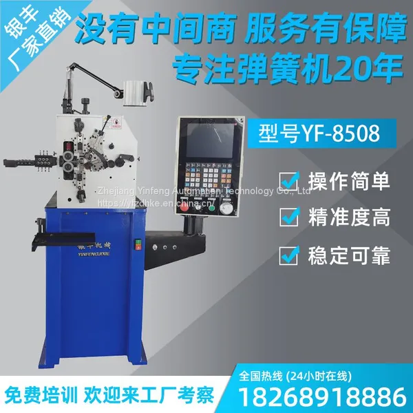 Spring Machine Spring Press Wire Forming Machine