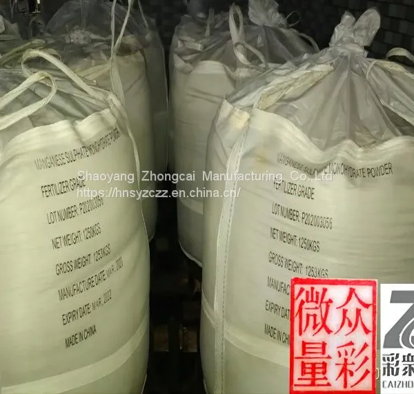 Manganese Sulfate Monohydrate photo-5