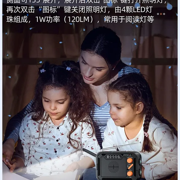 Outdoor Emergency Disaster Prevention Radio, Hand Cranked Power Generation, Solar Power Bank, Compact, Portable, Multifunctional Mobile Power Supply photo-3